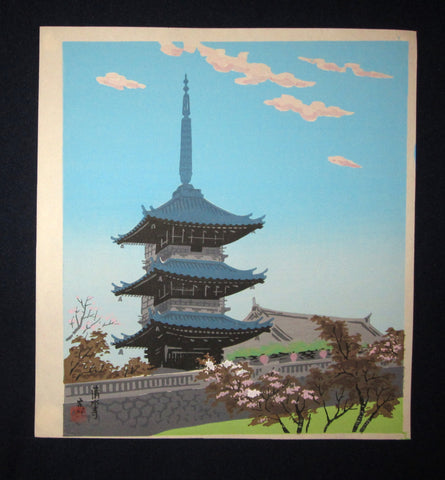 Orig Japanese Woodblock Print Tokuriki Tomikichiro Uchida Printmaker Kiyomizu Temple 1970s