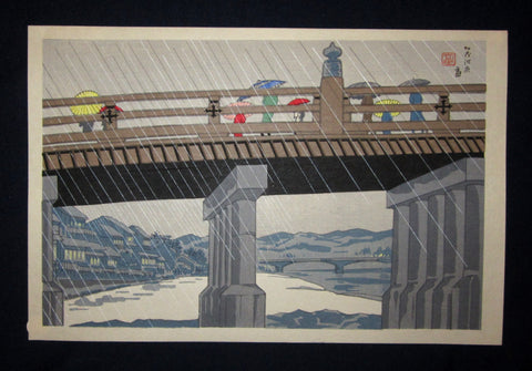 Orig Japanese Woodblock Print Tokuriki Tomikichiro Uchida Printmaker Raining Bridge 1970s