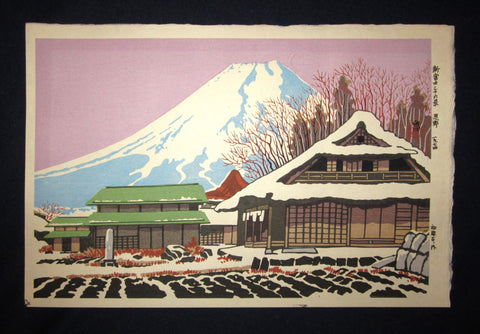 Orig Japanese Woodblock Print Limit Number ORIGINAL EDITION Tokuriki Tomikichiro Uchida Printmaker Oshino Snow New Fuji Thirsty-six Views 1973