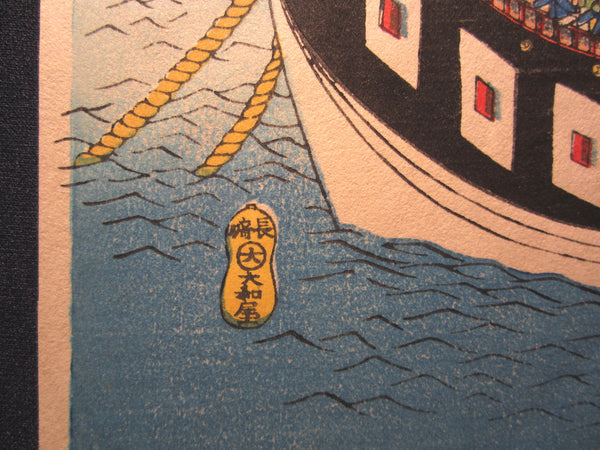 Beautiful and Great Japanese Nagasaki Woodblock Print Chinese Junk Entering Harbor