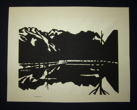 A Huge Orig Japanese Woodblock Print LIMIT# Miyata Saburo Shinshu Nagano Prefecture Twenty Sceneries (21)