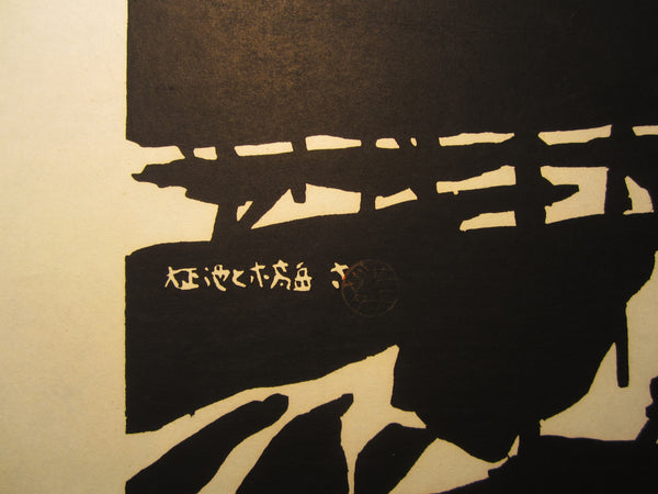 A Huge Orig Japanese Woodblock Print LIMIT# Miyata Saburo Shinshu Nagano Prefecture Twenty Sceneries (21)
