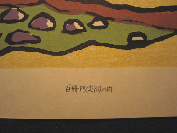 A Huge Orig Japanese Woodblock Print LIMIT# Miyata Saburo Shinshu Nagano Prefecture Twenty Sceneries (24)