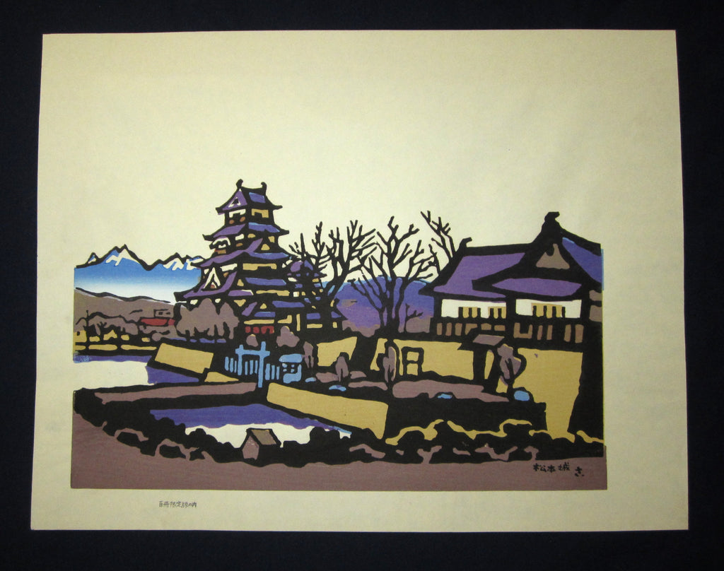 A Huge Orig Japanese Woodblock Print LIMIT# Miyata Saburo Shinshu Nagano Prefecture Twenty Sceneries (25)