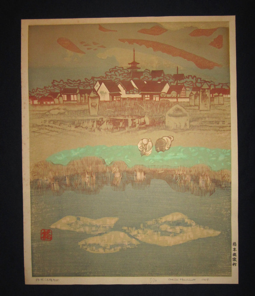 A HUGE Limited Number Orig Japanese Woodblock Print PENCIL sign Hashimoto Okiie Horyuji Temple 1958