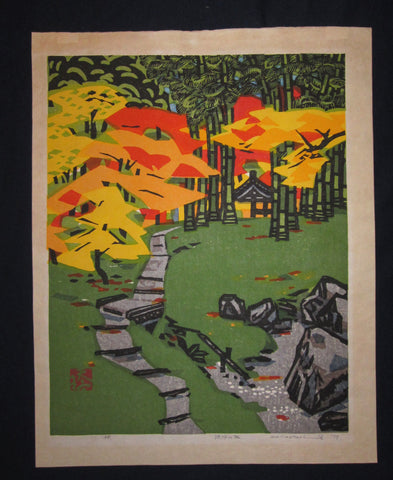 A HUGE Orig Japanese Woodblock Print PENCIL Sign Limit# Hashimoto Okiie Garden of Sosui 1977