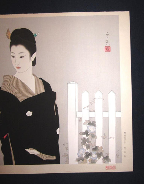 A Huge Orig Japanese Woodblock Print Shimura Tatsumi Maiko AKashicho