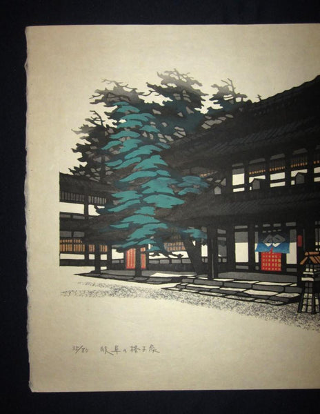 A Huge Orig Japanese Woodblock Print PENCIL Sign LIMIT# Kan Kawada Gifu Lattice 1986