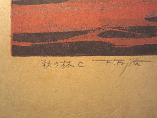 A Great Orig Japanese Woodblock Print Pencil-Signed Limit# Fujita Fumio Autumn Forest C