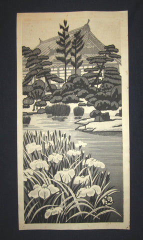 A Great Large Orig Japanese Woodblock Print Okuyama Jihachiro Garden (5)
