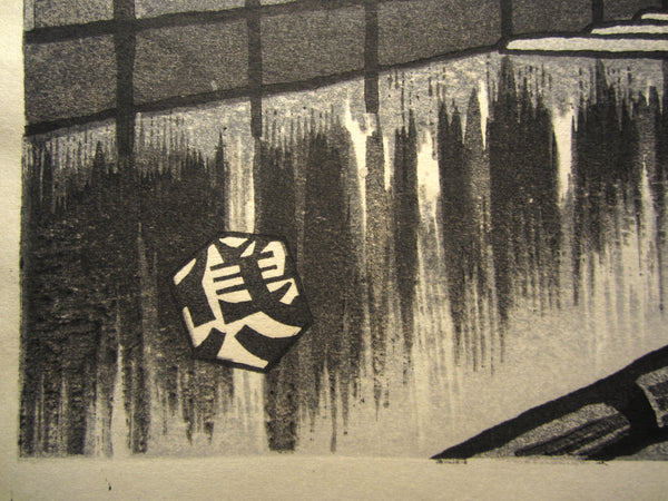 A Great Large Orig Japanese Woodblock Print Okuyama Jihachiro woodfield (6)
