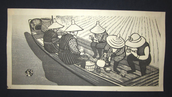 A Great Large Orig Japanese Woodblock Print Okuyama Jihachiro Lunch in a Field (4)