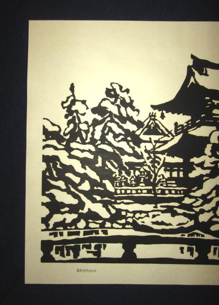 A Huge Orig Japanese Woodblock Print LIMIT# Miyata Saburo Shinshu Nagano Prefecture Twenty Sceneries (35)