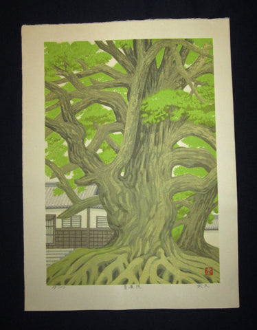 AN EXTRA LARGE Orig Japanese Woodblock Print LIMIT# PENCIL Imai Takehisa Shourenin Temple (2)