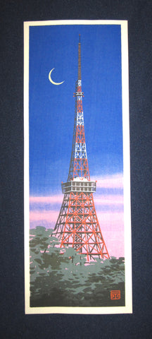 A Great Orig Japanese Woodblock Print Iku Nagai Tokyo Tower 1960s (4)