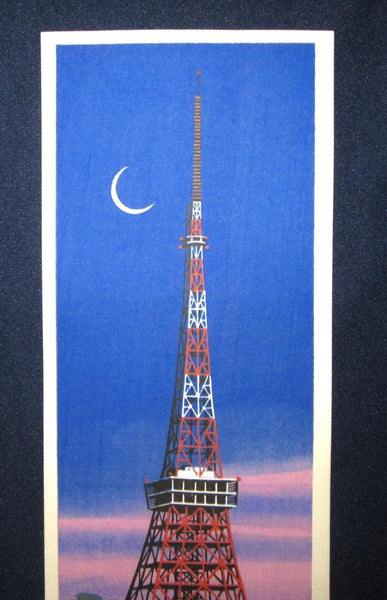 A Great Orig Japanese Woodblock Print Iku Nagai Tokyo Tower 1960s (4)