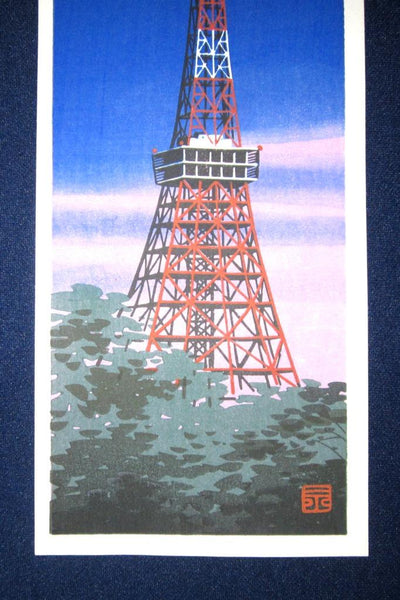 A Great Orig Japanese Woodblock Print Iku Nagai Tokyo Tower 1960s (4)