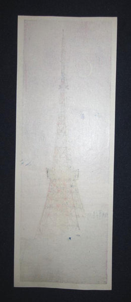 A Great Orig Japanese Woodblock Print Iku Nagai Tokyo Tower 1960s (4)