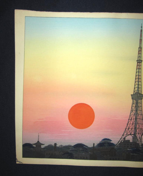 A Great Orig Japanese Woodblock Print Anzai Hiroaki Sunset at Tokyo Tower Kyoto Hanga Printmaker 1950s (6)