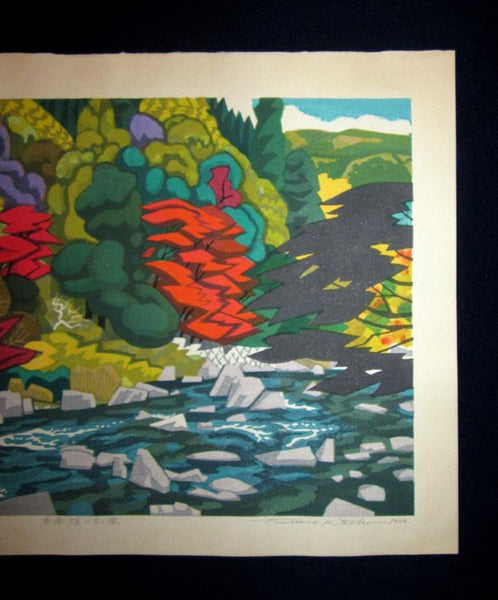A LIMIT NUMBER Orig Japanese Woodblock Print PENCIL SIGN Kitaoka Fumio Yuka Creek Maple Leaves (2)