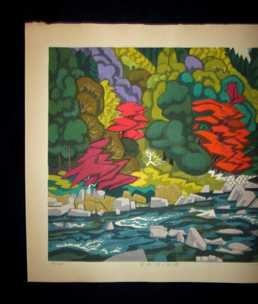 A LIMIT NUMBER Orig Japanese Woodblock Print PENCIL SIGN Kitaoka Fumio Yuka Creek Maple Leaves (2)