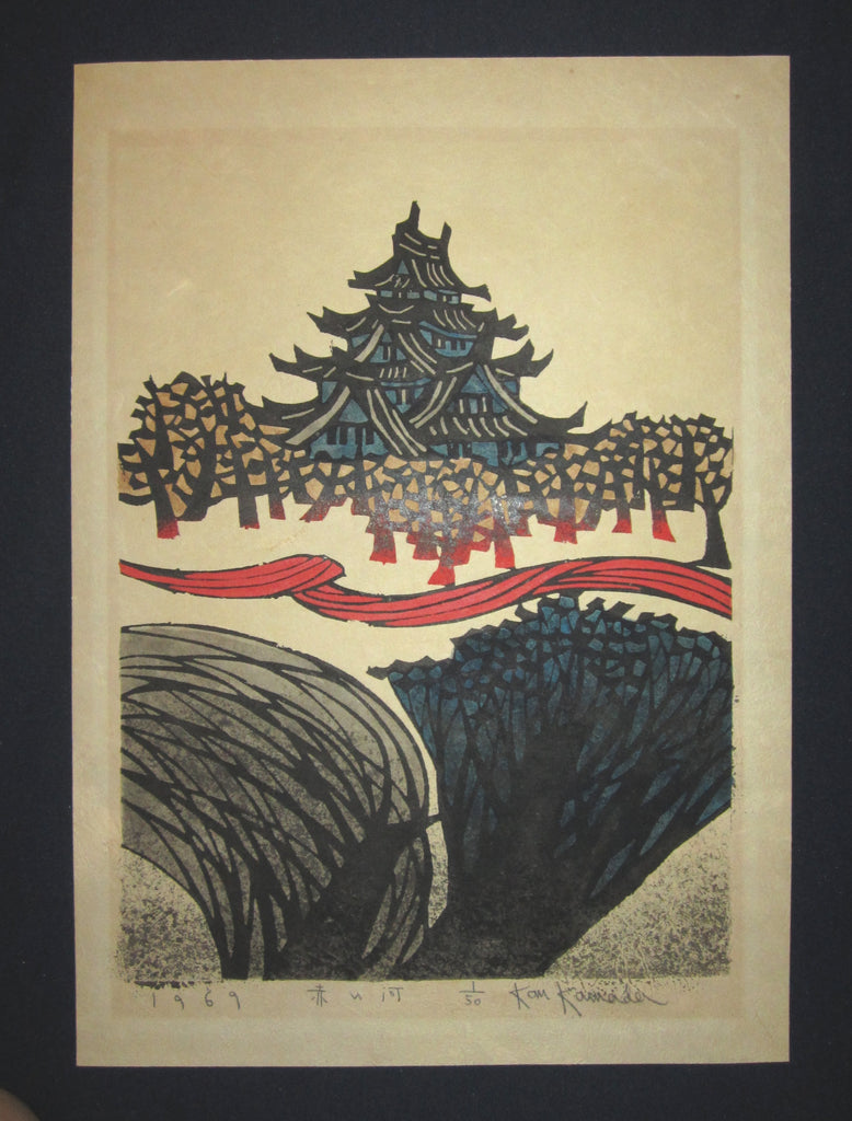 A Great Orig Japanese Woodblock Print PENCIL Sign LIMIT# Kan Kawada Red River 1969