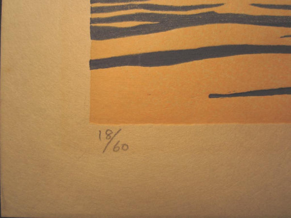 A HUGE Great Orig Japanese Woodblock Print LIMIT # PENCIL SGN Kasamatsu Mikoho Sunset 1983