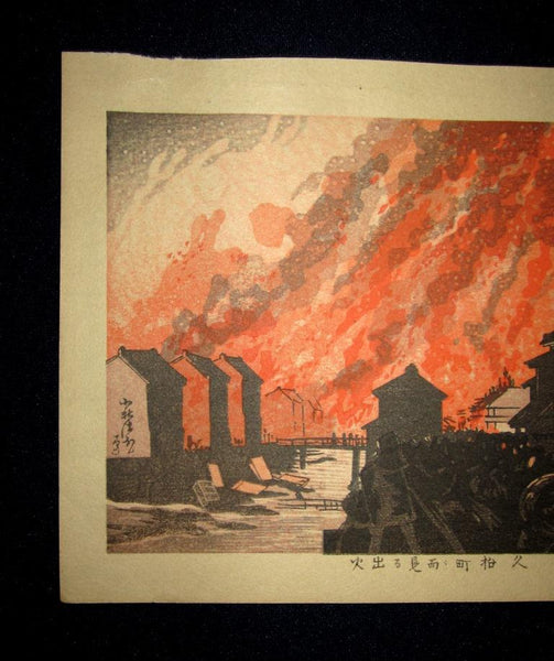 A Great Orig Japanese Woodblock Print Kobayashi Kiyochika Burst into Flame, Fire night