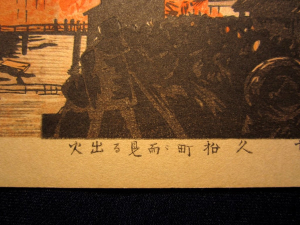 A Great Orig Japanese Woodblock Print Kobayashi Kiyochika Burst into Flame, Fire night