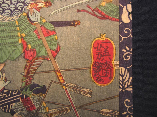 A Great Orig Japanese Woodblock Print Ukiyoe Floating World Yoshitsuya Edo Fifty-four Scene of Samurai Ground Battle, number 34