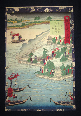 A Great Orig Japanese Woodblock Print Ukiyoe Floating World Yoshitsuya Edo Fifty-four Scene of Samurai Ground Battle, Number 24