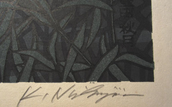 A Huge Orig Japanese Woodblock Print LIMIT# PENCIL Sign Nishijima Kazuyuki Autumn Moon Night at River Reeds New Eight View of Omi