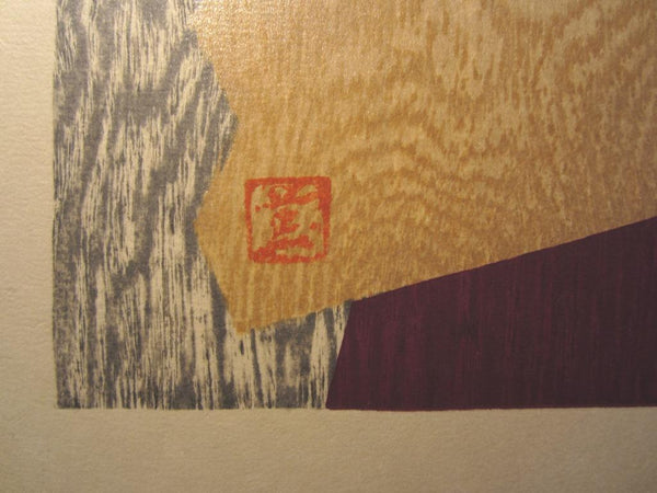 A Great Orig Japanese Woodblock Print Kaoru Kawano Fan 1960s