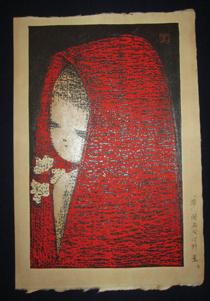 A Great Orig Japanese Woodblock Print Kaoru Kawano Dream