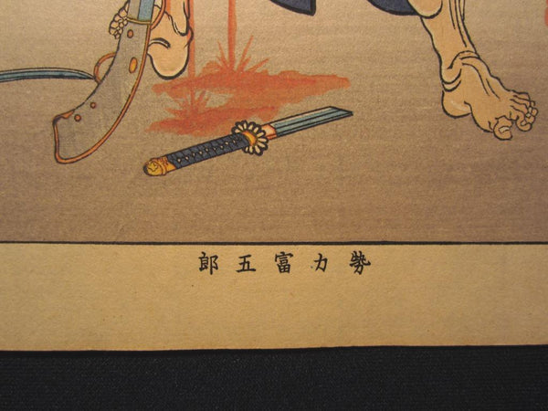 A Great Orig Japanese Woodblock Print Yoshitoshi Tsukioka Bloody and Violent Samurai Rifle Suicide Jisatsu Meiji Era #36