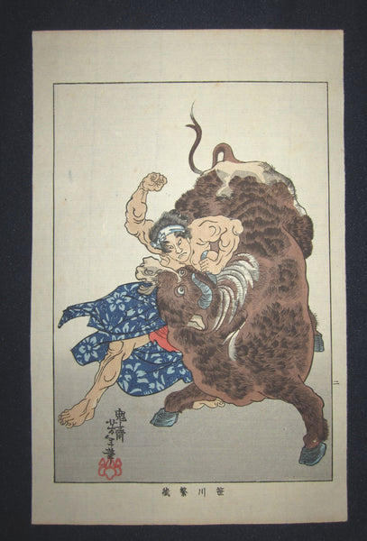 A Great Orig Japanese Woodblock Print Yoshitoshi Tsukioka Bloody and Violent Samurai Bullfighting Meiji Era #2