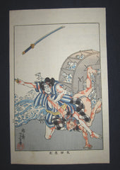 bloody mary　ポスター　絵画　ワールドコレクション A Great Orig Japanese Woodblock Print Yoshitoshi Tsukioka
