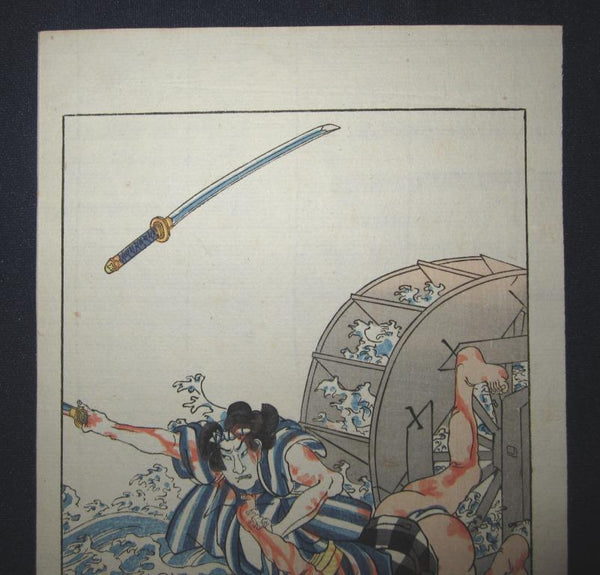 A Great Orig Japanese Woodblock Print Yoshitoshi Tsukioka Bloody and Violent Samurai Duel at Watermill Meiji Era #13