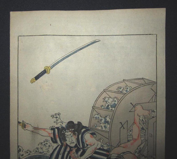 A Great Orig Japanese Woodblock Print Yoshitoshi Tsukioka Bloody and Violent Samurai Duel at Watermill Meiji Era #13 (2)
