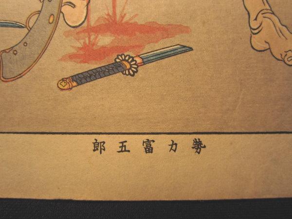 A Great Orig Japanese Woodblock Print Yoshitoshi Tsukioka Bloody and Violent Samurai Rifle Suicide Jisatsu Meiji Era #36 (2)