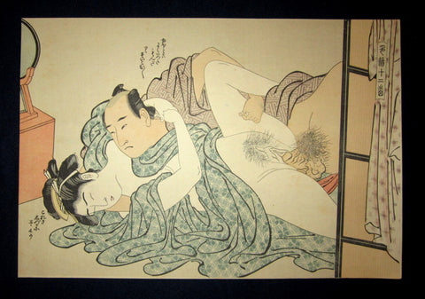 A Great Orig Japanese Woodblock Print Shunga Meiji Era Twelve Erotic Scenes