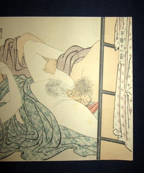 A Great Orig Japanese Woodblock Print Shunga Meiji Era Twelve Erotic Scenes