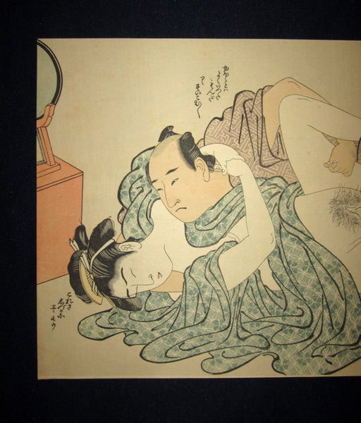 A Great Orig Japanese Woodblock Print Shunga Meiji Era Twelve Erotic Scenes