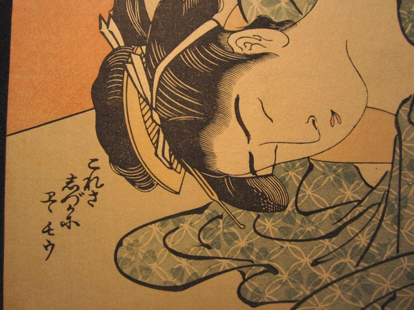 A Great Orig Japanese Woodblock Print Shunga Meiji Era Twelve Erotic Scenes