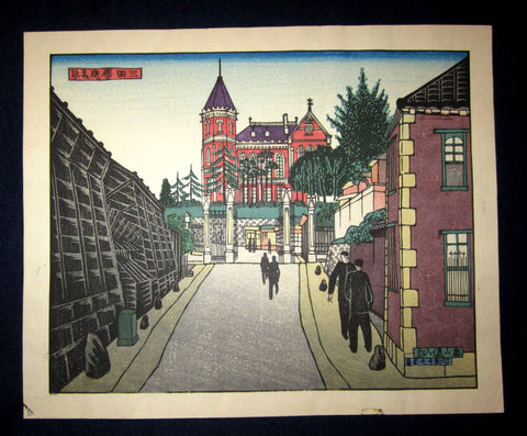 A Great Original Japanese Woodblock Print Okuyama Jihachiro Keio Mita University Showa 17
