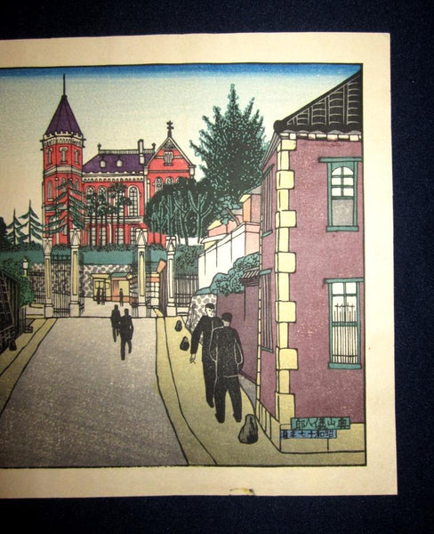 A Great Original Japanese Woodblock Print Okuyama Jihachiro Keio Mita University Showa 17