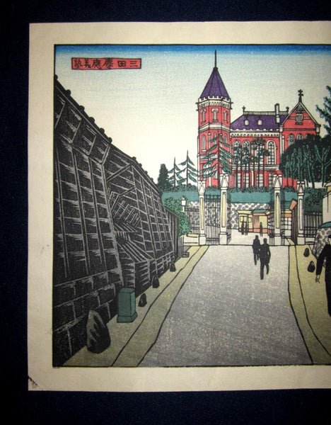 A Great Original Japanese Woodblock Print Okuyama Jihachiro Keio Mita University Showa 17