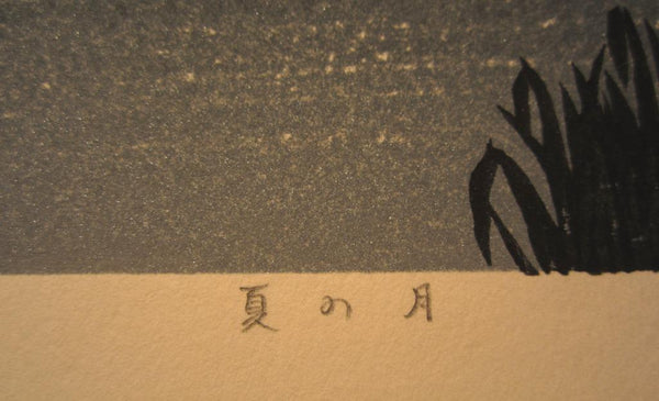 A HUGE Orig Japanese Woodblock Print Pencil-Signed Limit# Self_Carve & Self_Print Miyamoto Shufu Summer Moon Embroider Mark