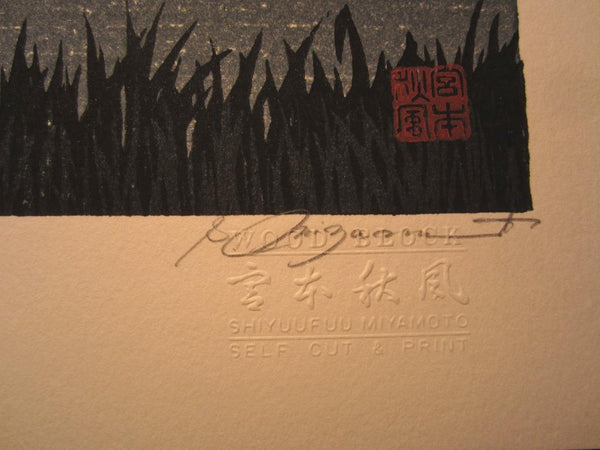 A HUGE Orig Japanese Woodblock Print Pencil-Signed Limit# Self_Carve & Self_Print Miyamoto Shufu Summer Moon Embroider Mark