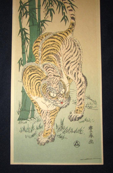 A Great Japanese Woodblock Print Ukiyoe Toyoharu Utagawa Tiger in the Bamboo Groove (2) 1960s